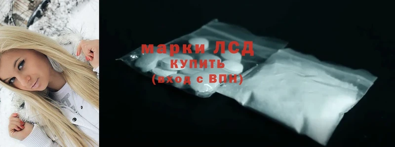 Купить закладку Беслан Гашиш  Cocaine  НБОМе  Каннабис  Мефедрон  Alpha PVP 