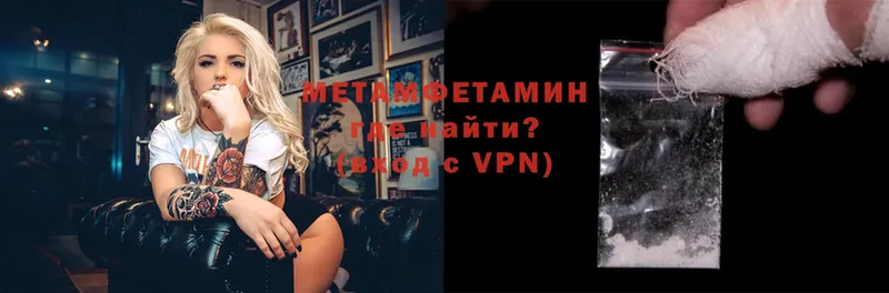 Метамфетамин витя  Беслан 